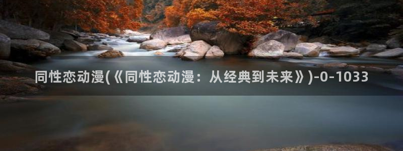 风车动漫官网
