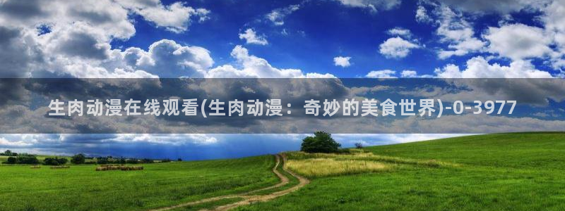 动漫社