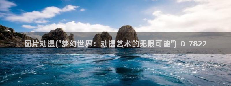 风车动漫在线观看