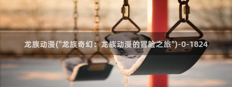 便当动漫