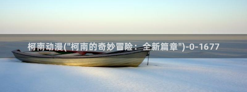 动漫黄片