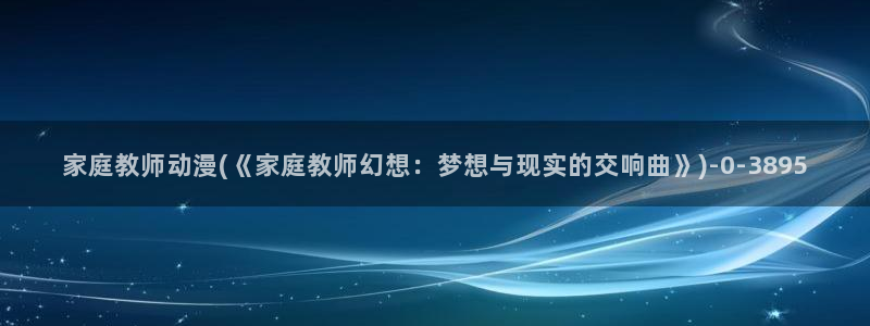 cc动漫