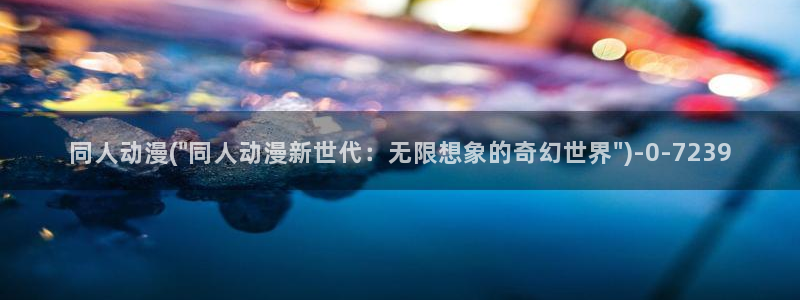 韩国动漫
