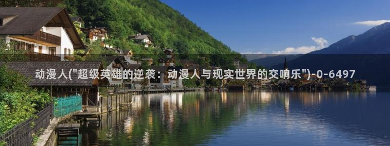 第一动漫