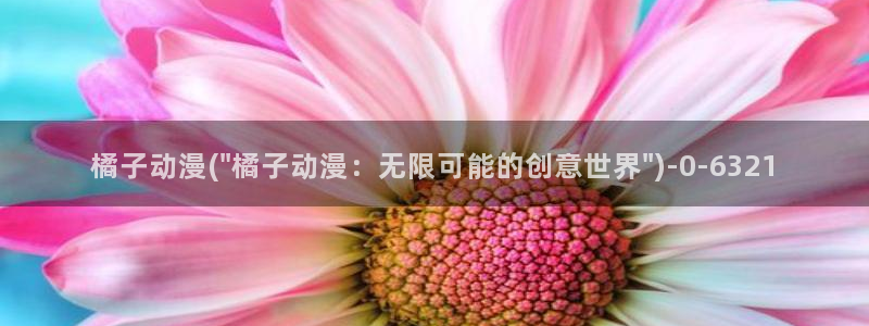 斗罗大陆动漫免费观看
