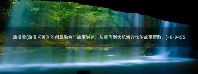 电锯人动漫