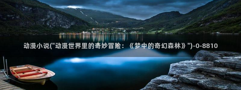 做爱动漫