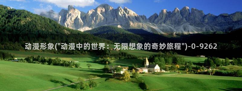 动漫台词