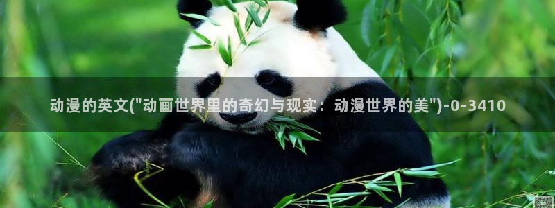 黄色动漫