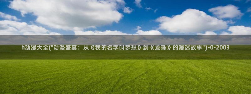 艳母动漫在线