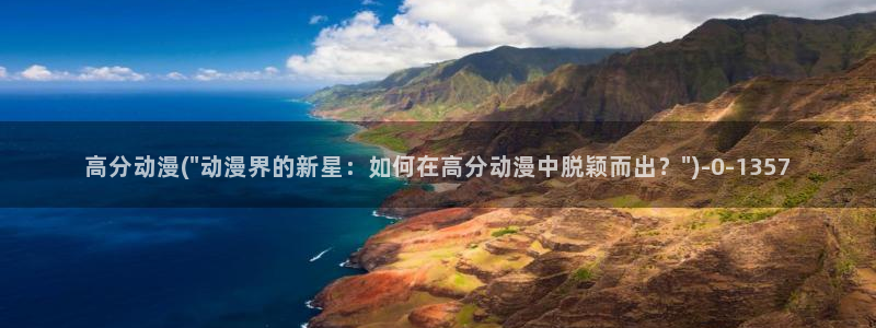 后宫动漫