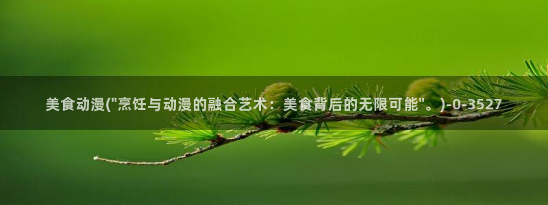 韩国动漫