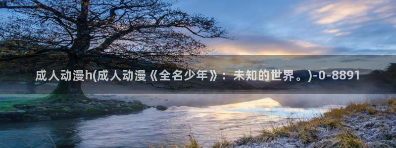 动漫巴士