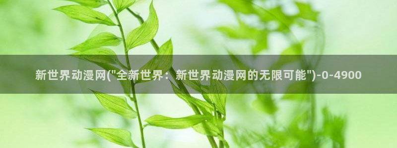 动漫培训班